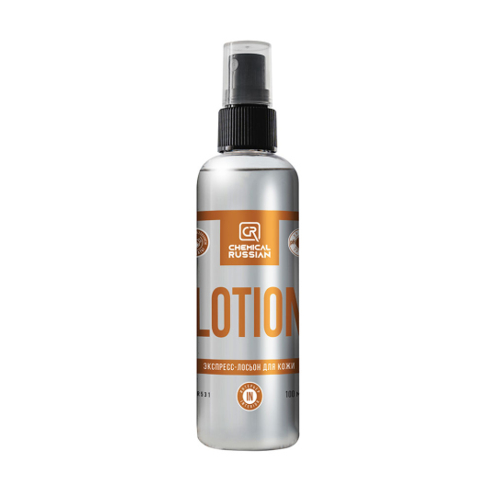 Lotion - экспресс-лосьон для кожи, 100 мл