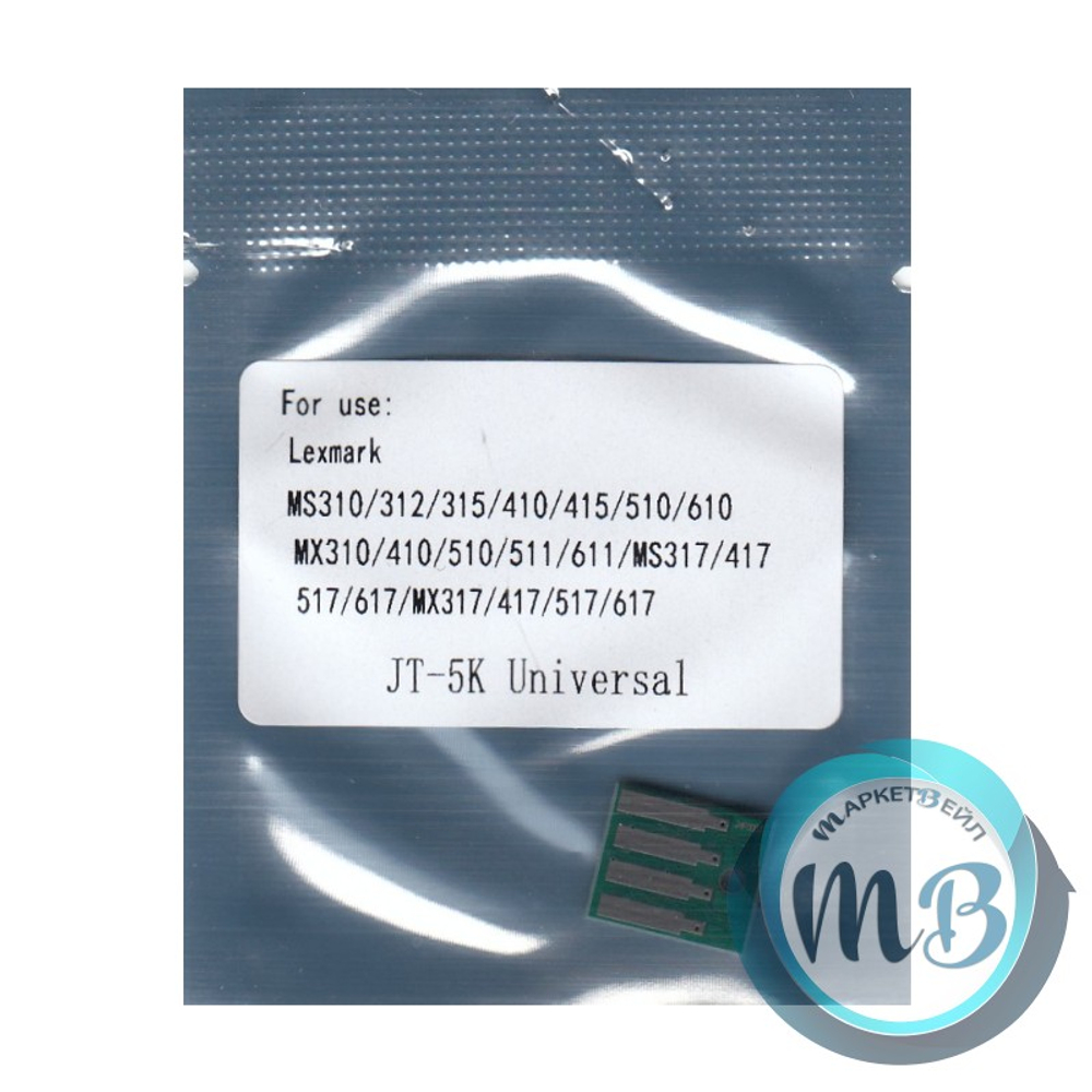 Чип JT для картриджа Lexmark 24F0003, 50F5H00, 51B5000, MS/MX 310/317/410/417/510/517/610/617 (All Regions) (5K)