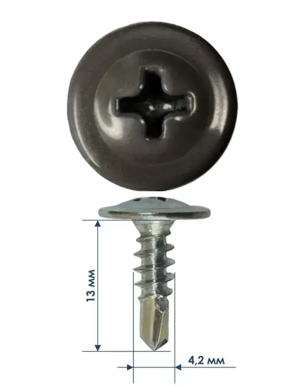 Саморезы крашенные прессшайба 4,2х13 мм сверло RAL-7024 Графит (100 шт) ЁЖкрепЁЖ.