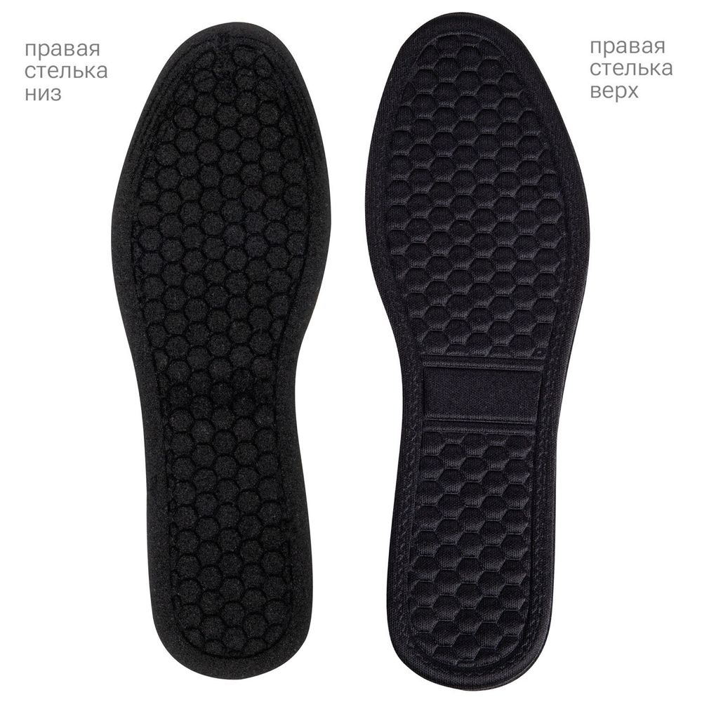 Стельки для обуви с МАССАЖНЫМ ЭФФЕТОМ, материал HI-POLY, размер RU 34-39 / EU 35-40, с линиями выреза, SHEGRA (ШЕГРА), 700754