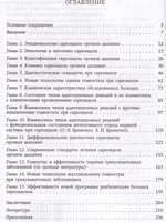 Саркоидоз в клинике туберкулеза органов дыхания
