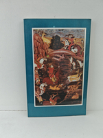 Рустам и Сухраб