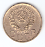 3 копейки 1952 VF