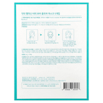 Dr.Melaxin, Маска для лица Pore Clear, 5 шт., 25 г (0,88 унции)