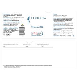 BIOGENA ХРОМ 200 Chrom (60 кап)