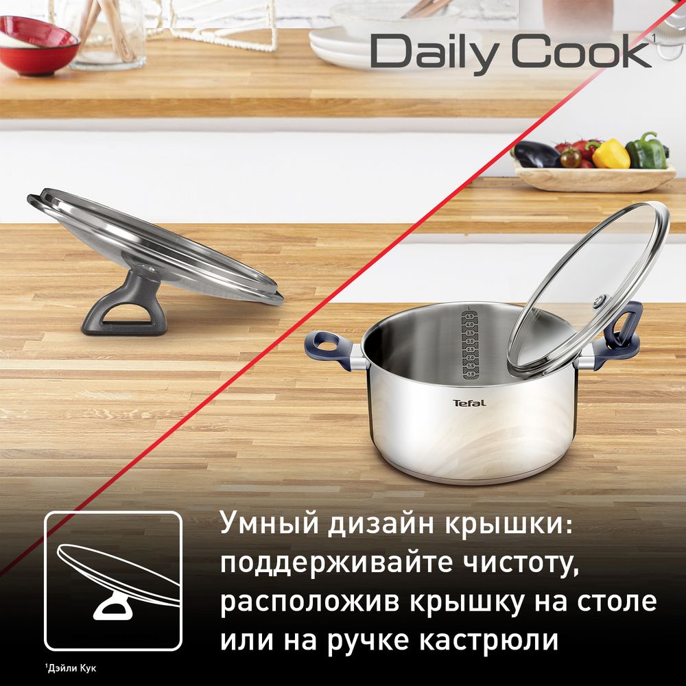 Набор посуды Tefal Daily Cook 9 предметов G713S974
