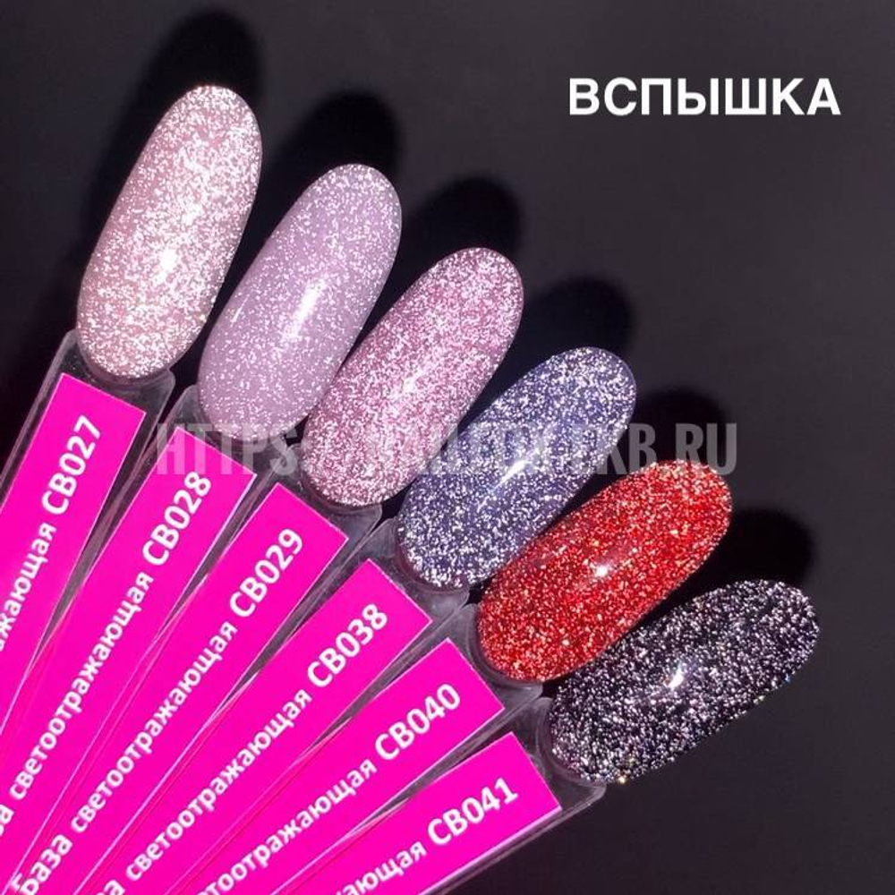 LOVELY База высокопигментированная CB38 (светоотражающий), 7 ml