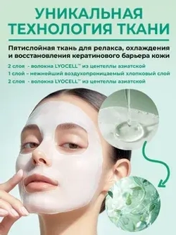 Восстанавливающая маска с гиалуроновой кислотой | BIOHYALUX Barrier Conditioning Mask, 5*30 гр