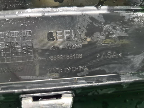 Юбка заднего бампера Geely Monjaro (2021-н.в.)