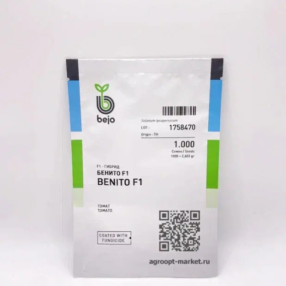 Бенито F1 семена томата детерминантного (Bejo / Бейо) – фото 4