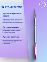 Ножницы маникюрные для кутикулы, SMART 41 TYPE 3