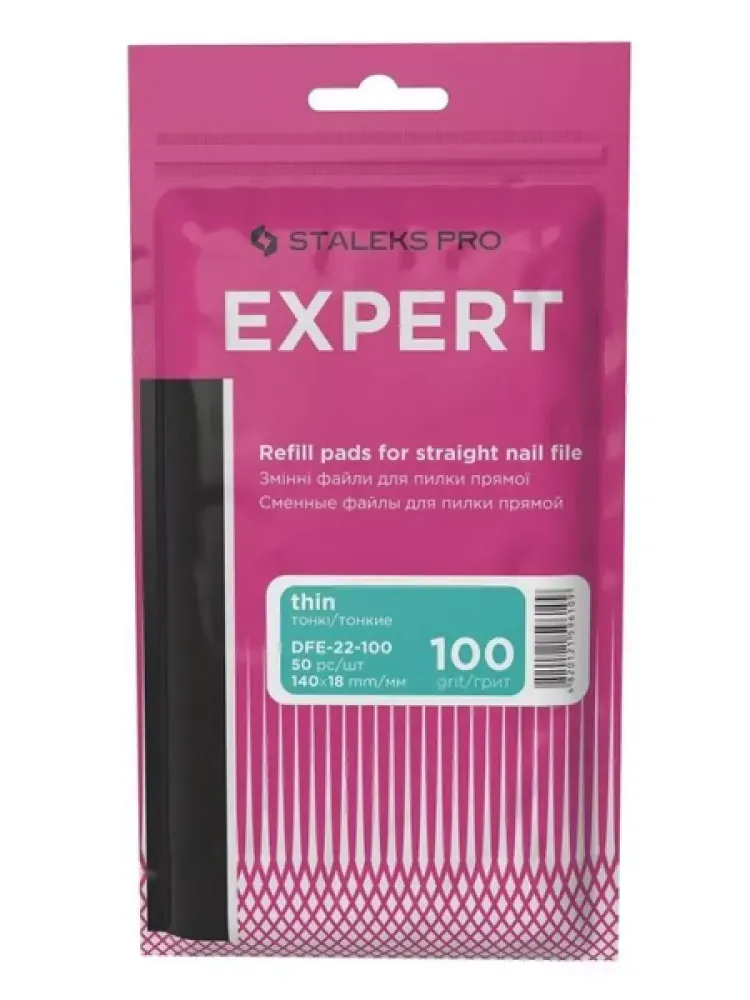 Сменные файлы для пилки прямой EXPERT 22, 100 грит (50 шт)