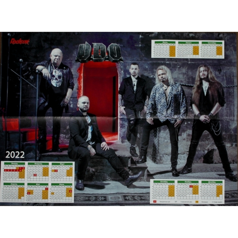 Rockcor Magazine №7 2021 U.D.O. Cover