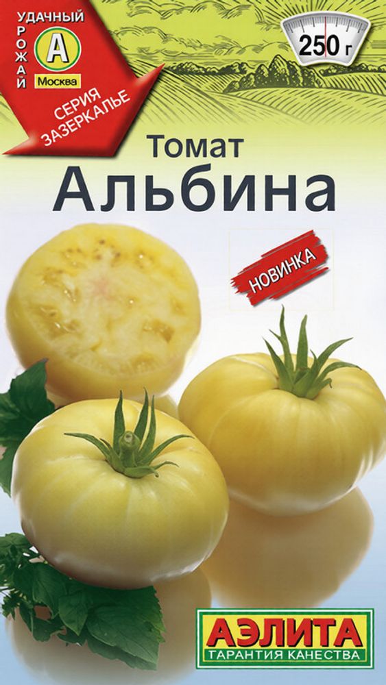 Томат "СТ. Богатырь Илюша" 20шт., Россия.