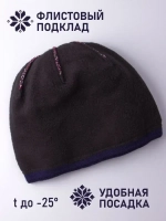 Шапка зимняя вязаная детская