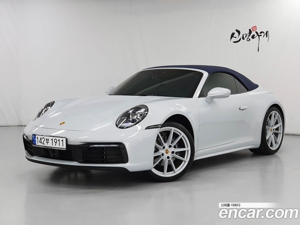 Porsche 911 (992) Carrera Cabriolet (02.2024)