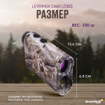 Лазерный дальномер для охоты Levenhuk Camo LC900