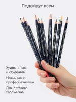 Карандаши цветные акварельные для рисования набор 12 цветов в металлическом пенале