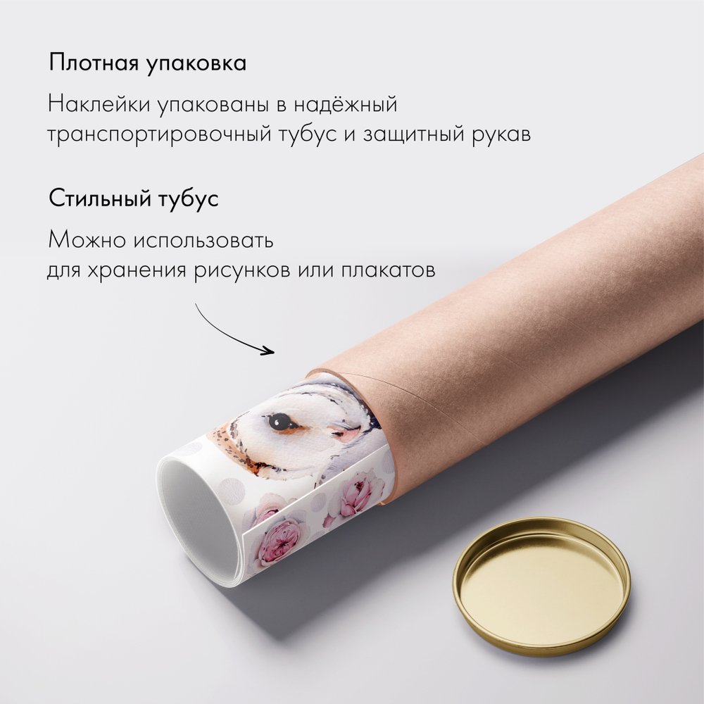 Совушки