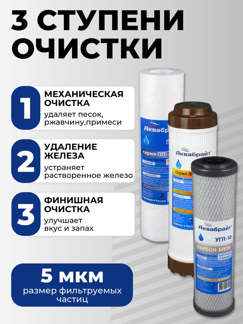 КОМПЛЕКТ К-3_2-инфо