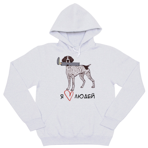 Толстовка "Курцхаар любит людей"