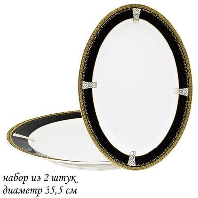 Lenardi BLACK BACCARA