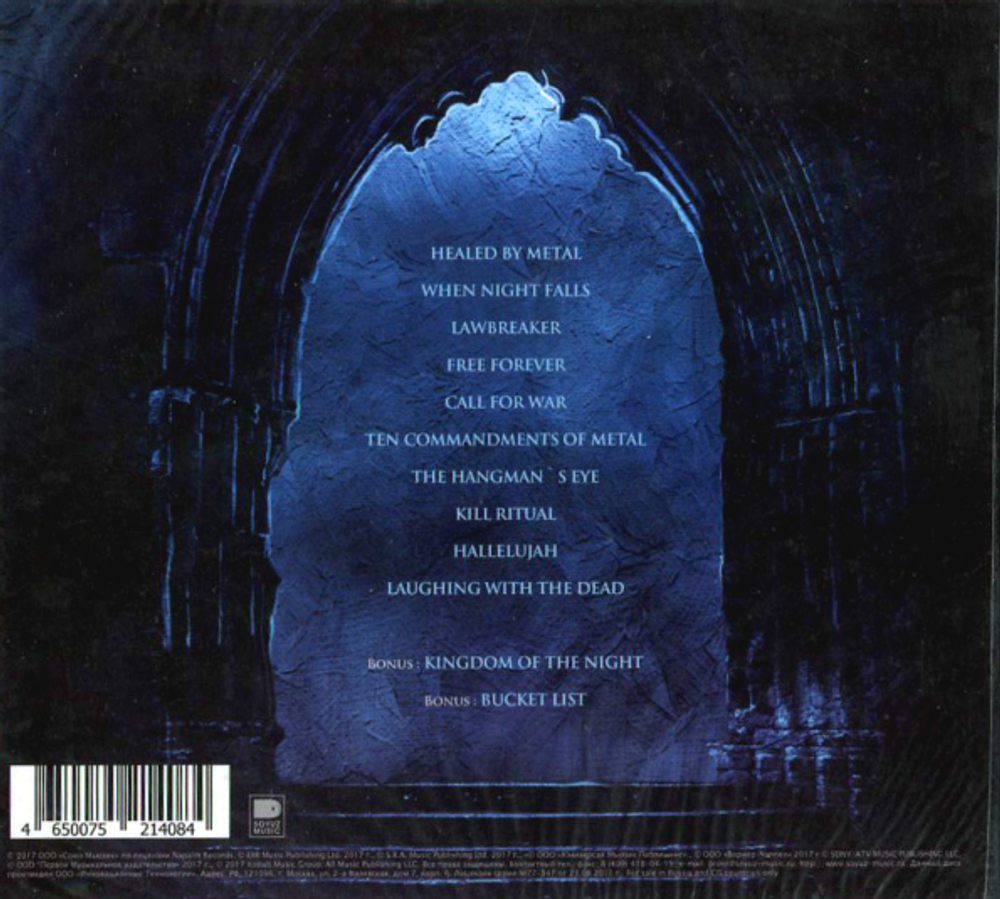 Grave Digger / Healed By Metal (RU)(CD)