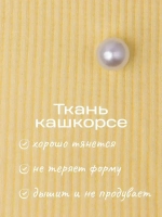 Шапка для девочки осенняя на завязках с бусинами