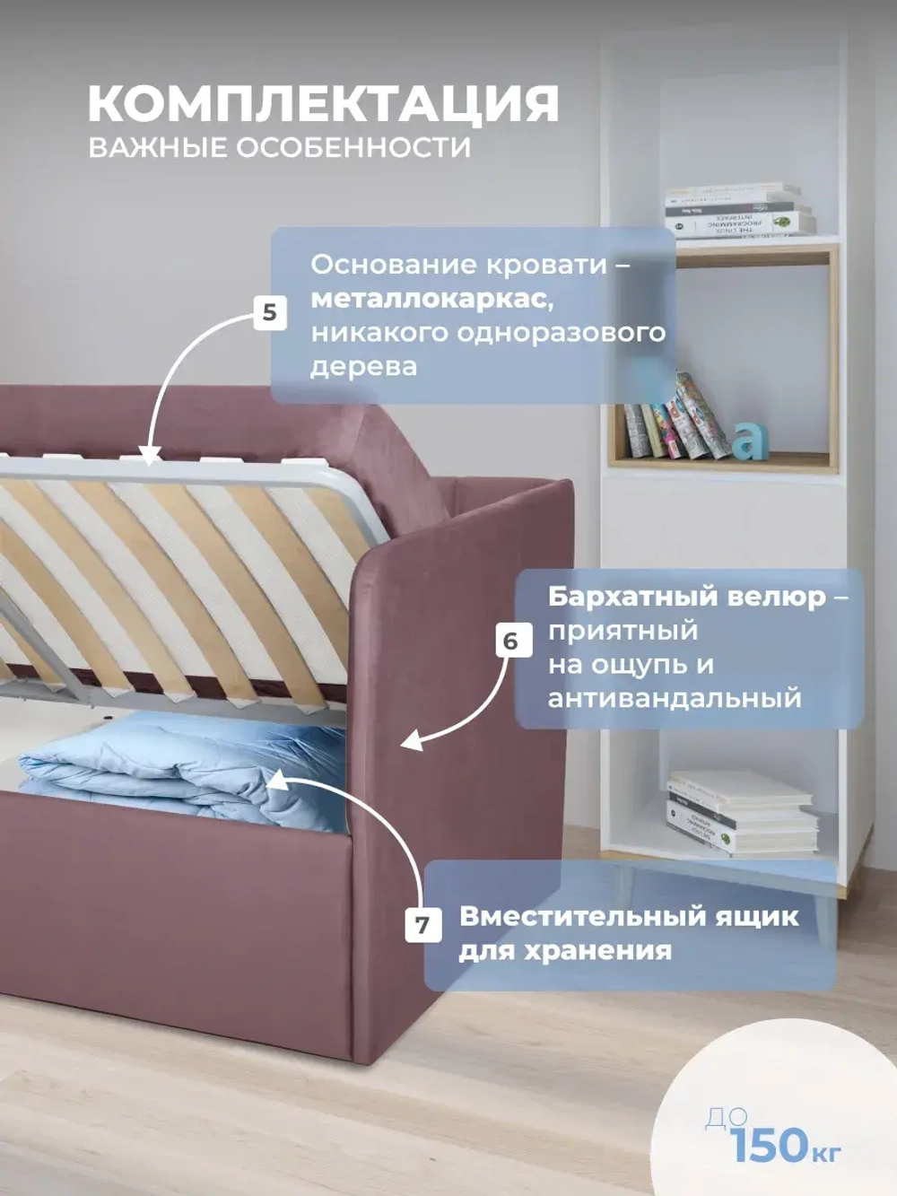 Диван - кровать с подъёмным механизмом 200х90 см Crecker UP ткань Микровелюр