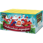 Батарея салютов "Новогодний марафон" (1,0" х100)