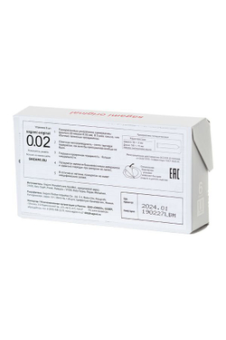 Презервативы Sagami Original 002, полиуретан, 6 шт.