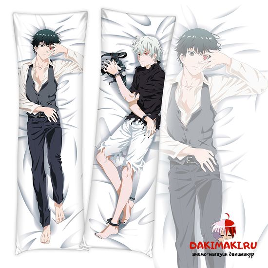 Дакимакура Кен Канеки арт. 0266