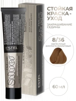 Estel DeLuxe Silver 8/36 Светло-русый золотисто-фиолетовый 60 мл