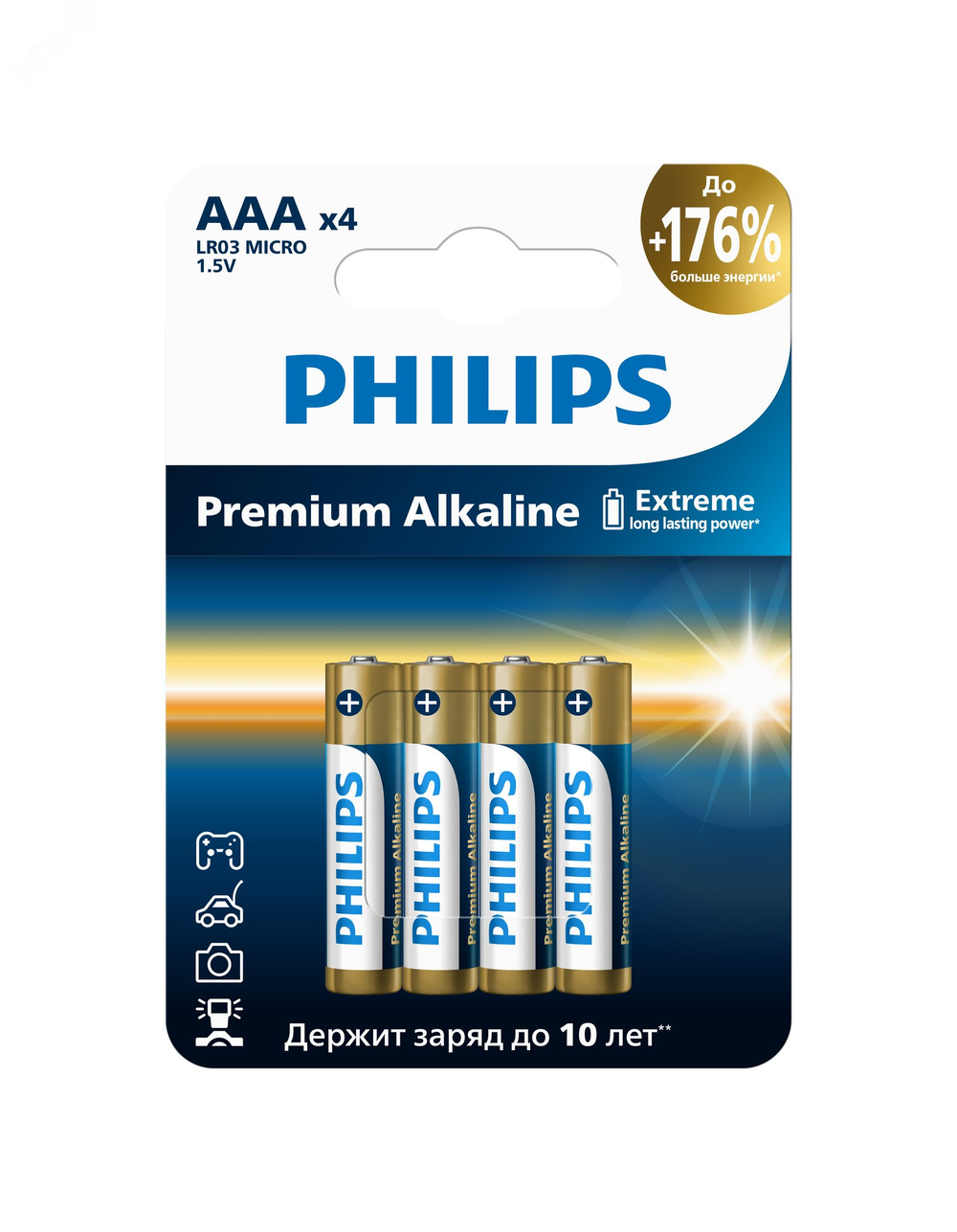 Philips Power LR06 AA BL4 Alkaline 1.5V