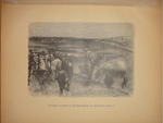 "Преображенское и окружающие его места, их прошлое и настоящее". Составил и издал П.В.Синицын. 1895г.