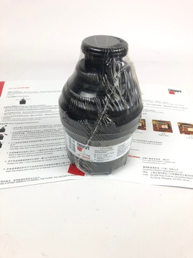 Фильтр масляный  Cummins ISF 2.8 (оригинал) Fleetguard