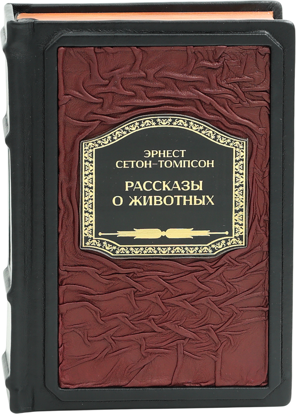 Рассказы о животных
