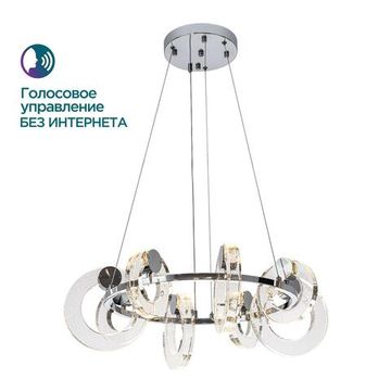 Подвесной светильник MODELUX ML.1865.650 CR