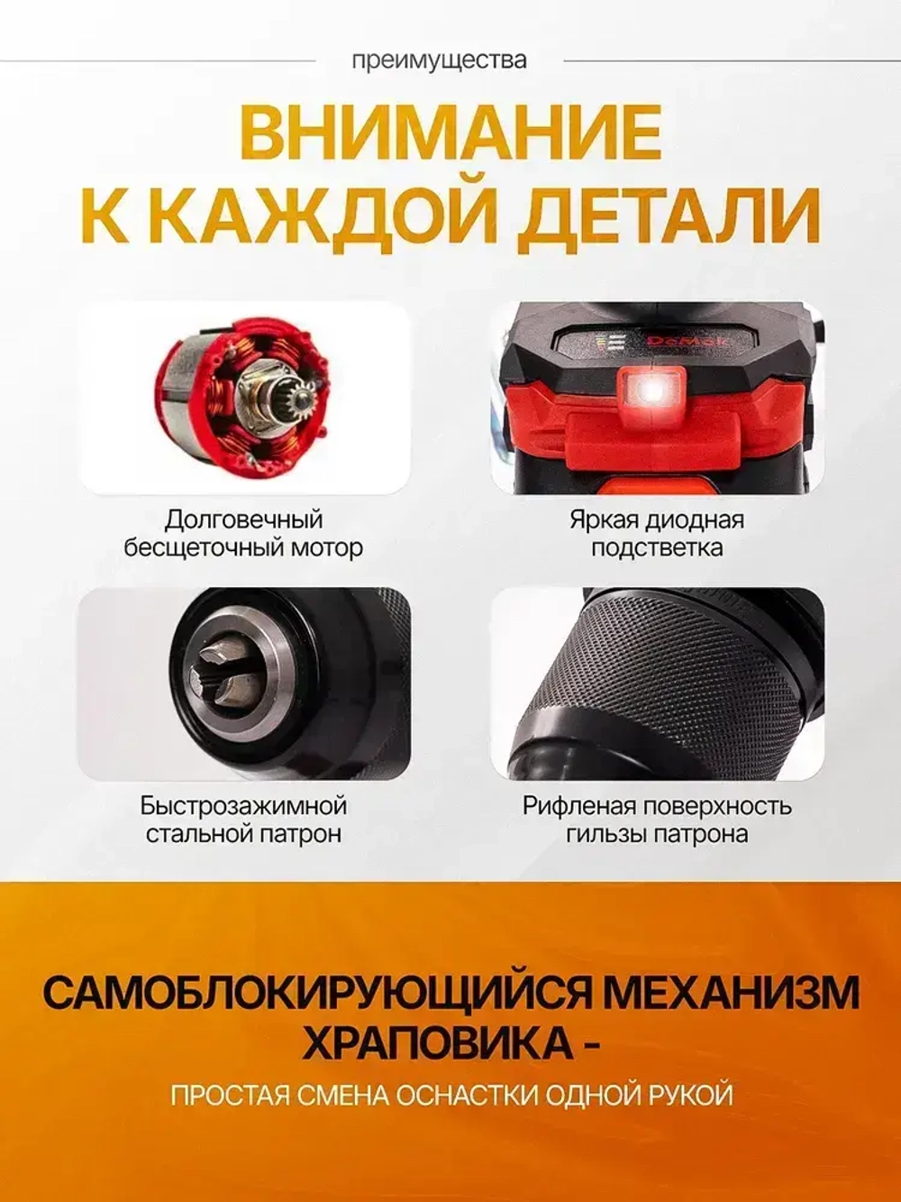 DeMak Дрель-шуруповерт, 21 В, 120 Нм, 2 АКБ