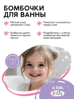 Бомбочки для ванны детские «Единороги», набор 3 штуки ×100 г
