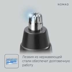 Триммер для удаления волос в носу и ушах Rowenta Nomad TN3500F0