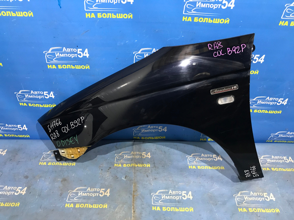 Крыло переднее левое Honda ODYSSEY 1998-2004