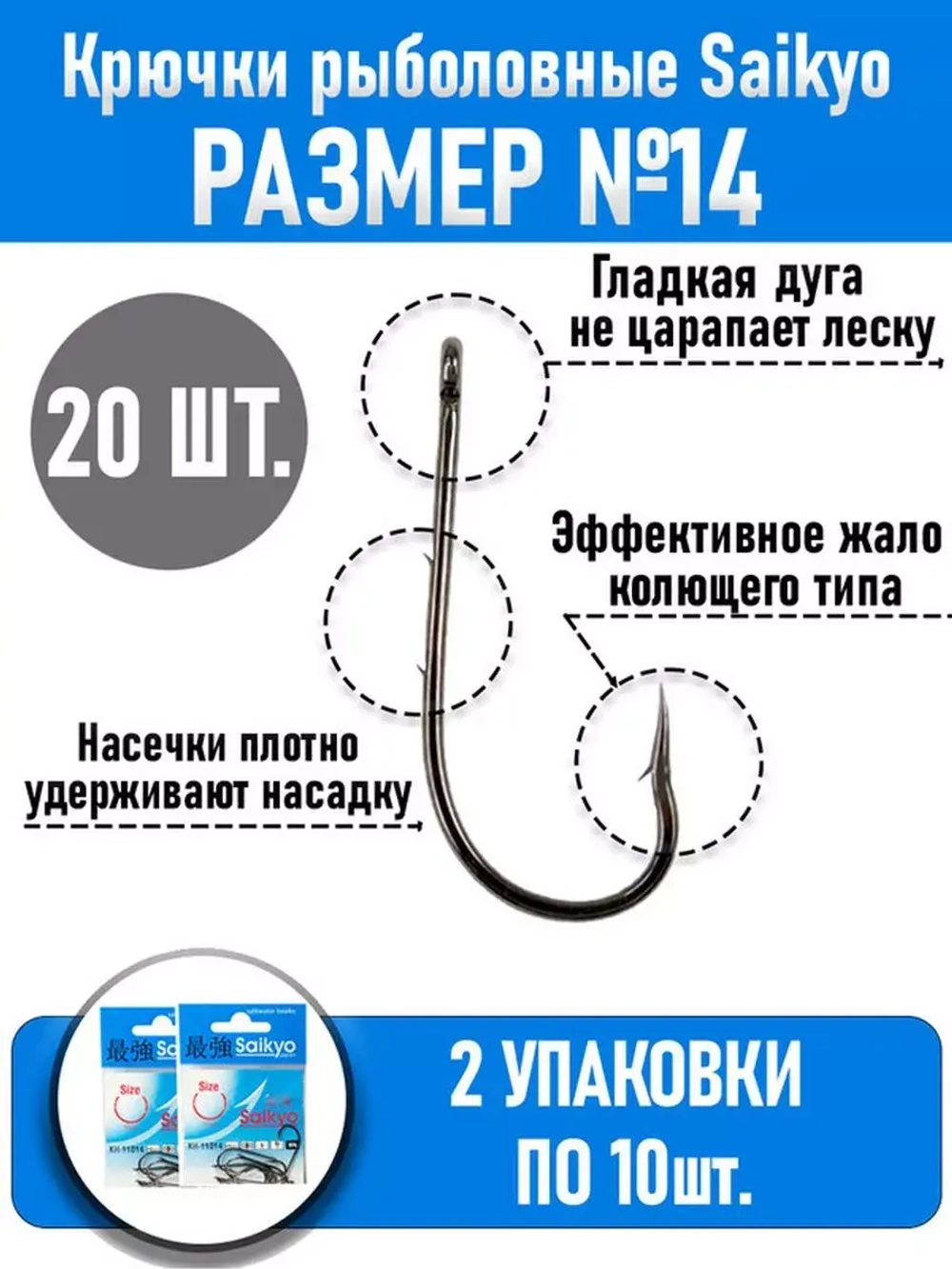 Крючки для рыбалки одинарные KH-11014 Bait Holder № 6