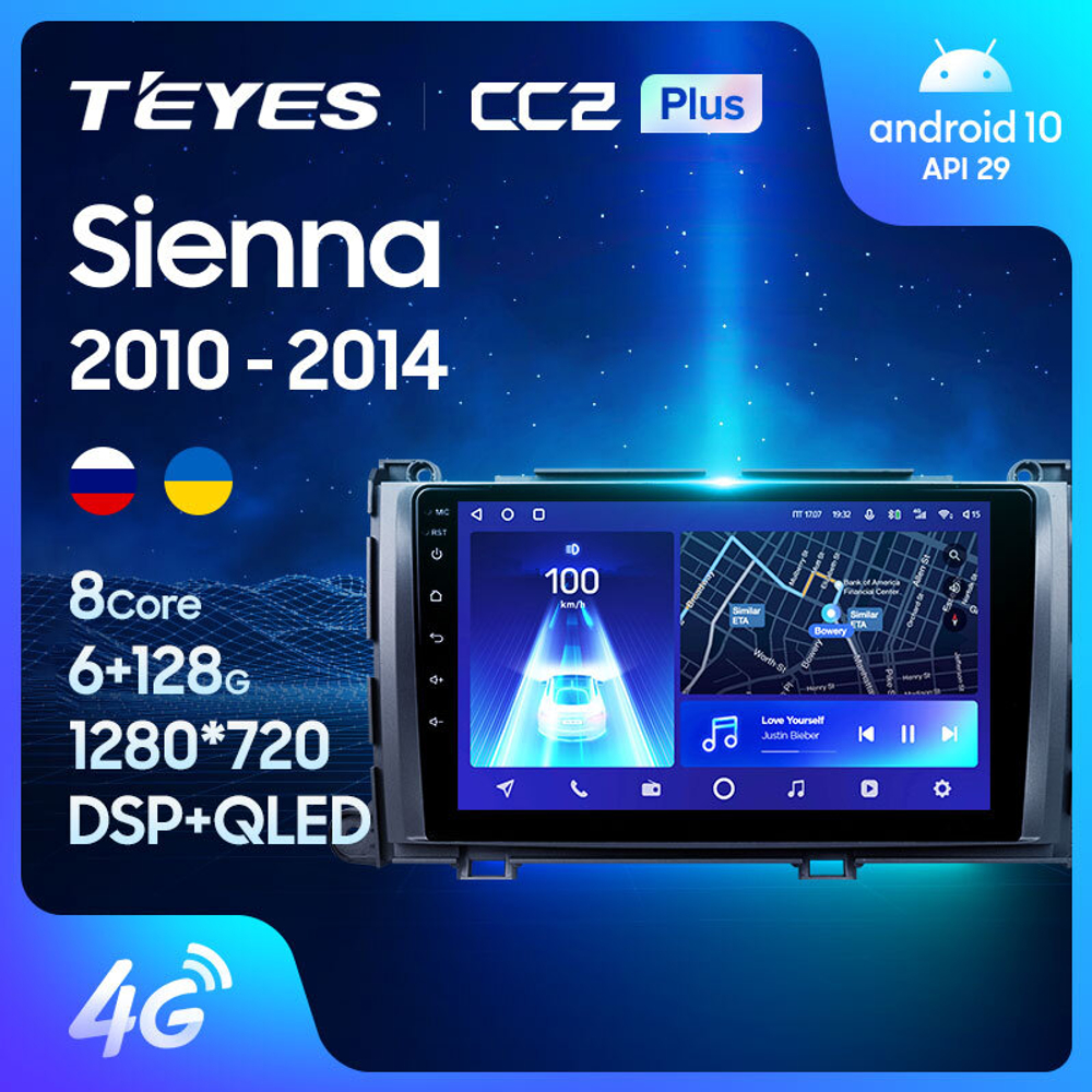 Teyes CC2 Plus 9" для Toyota Sienna 2010-2014