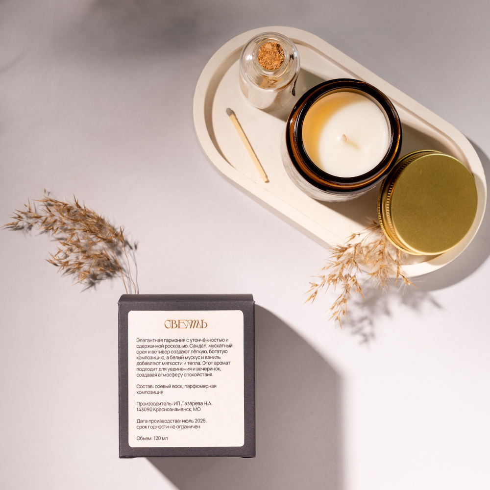 Ароматическая свеча Светъ