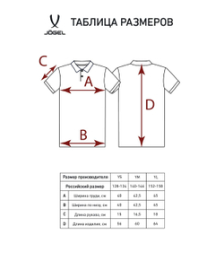 Поло ESSENTIAL Cotton Polo 23, синий, детский