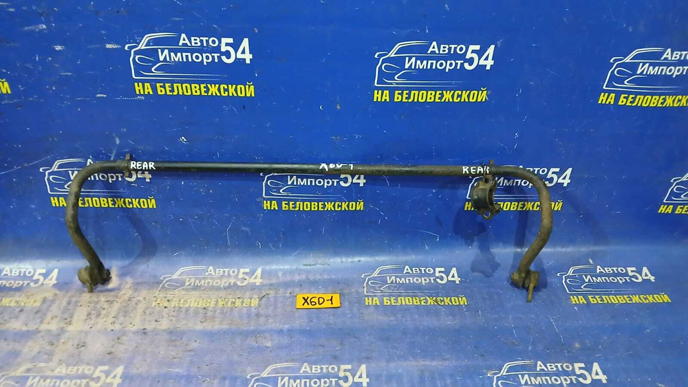 Стабилизатор поперечной устойчивости задний LIFAN X60 2013