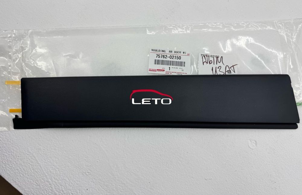 Молдинг рамки двери задней левой 75762-02150 7576202150 Молдинг рамки двери задней левой 75762-02150 7576202150