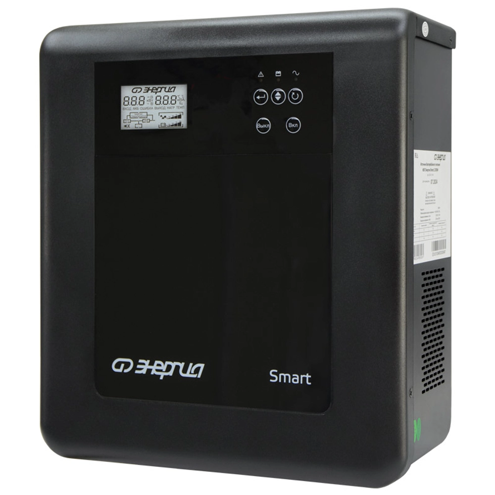 ИБП Энергия Smart.2 300W