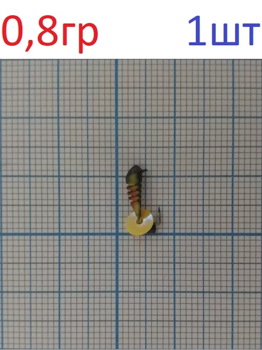 Мормышка вольфрамовая "Куколка"